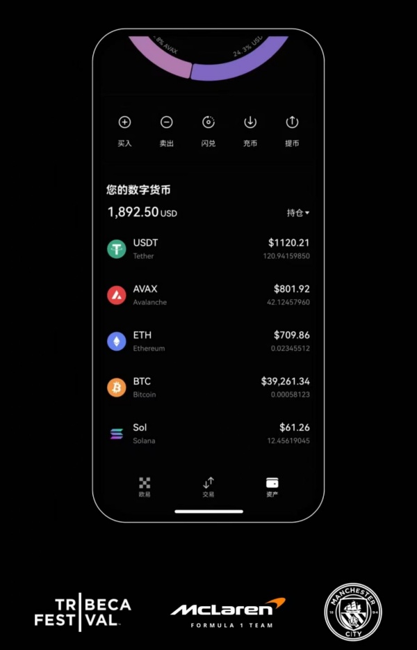 下载oe国际交易平台(7)