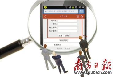 2016年中国黑市泄露65亿条个人信息，互联网安全隐患亟待解决