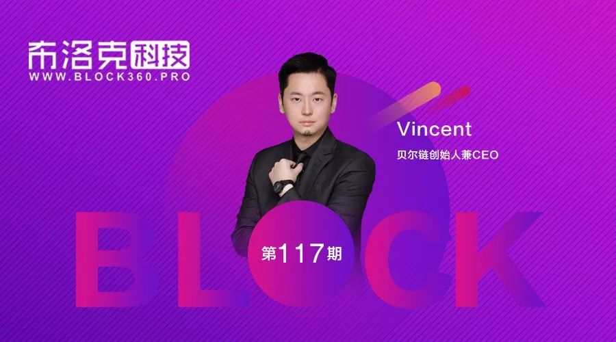 区块链投票系统_数字资产在投票机制中的应用：区块链如何改进民主参与_区块链匿名投票