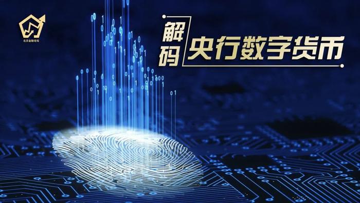 数字货币如何影响货币供给_数字货币促进供应链金融_数字货币对供应链管理的影响