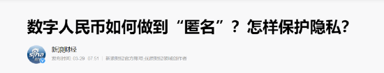 数字货币的网络效应_选择数字货币的网络效应分析_货币效应怎么算