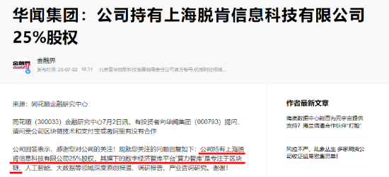 选择数字货币的网络效应分析_数字货币的网络效应_货币效应怎么算