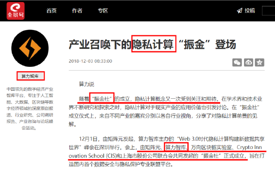 货币效应怎么算_数字货币的网络效应_选择数字货币的网络效应分析