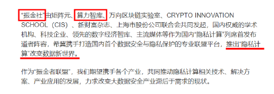 选择数字货币的网络效应分析_货币效应怎么算_数字货币的网络效应