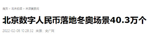 货币效应怎么算_选择数字货币的网络效应分析_数字货币的网络效应