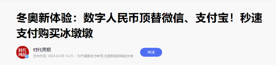 数字货币的网络效应_货币效应怎么算_选择数字货币的网络效应分析