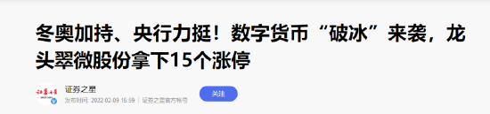 货币效应怎么算_数字货币的网络效应_选择数字货币的网络效应分析