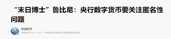货币效应怎么算_数字货币的网络效应_选择数字货币的网络效应分析