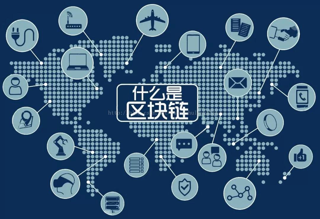 深入解析区块链技术定义及其在比特币中的应用