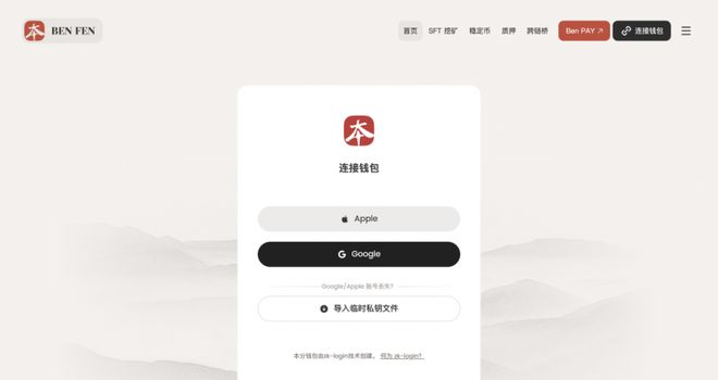加密货币支付是什么意思_加密货币交易合法吗_分析加密货币的支付解决方案：如何实现无缝交易与即时结算