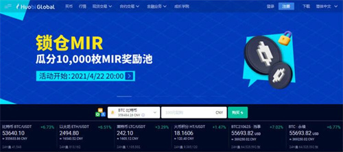 bitpie钱包安全下载HTX(火币)比特币交易平台官网及ETH火币(HTX)新版下载更新内容详解