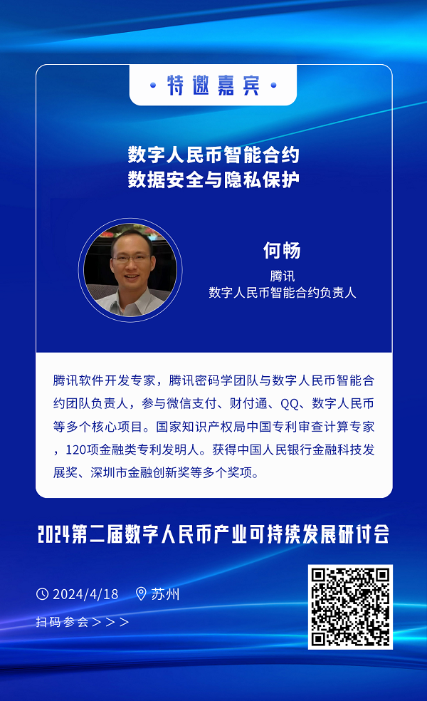 数字货币隐私问题_隐私加密货币_如何保证在数字货币交易中不泄露隐私