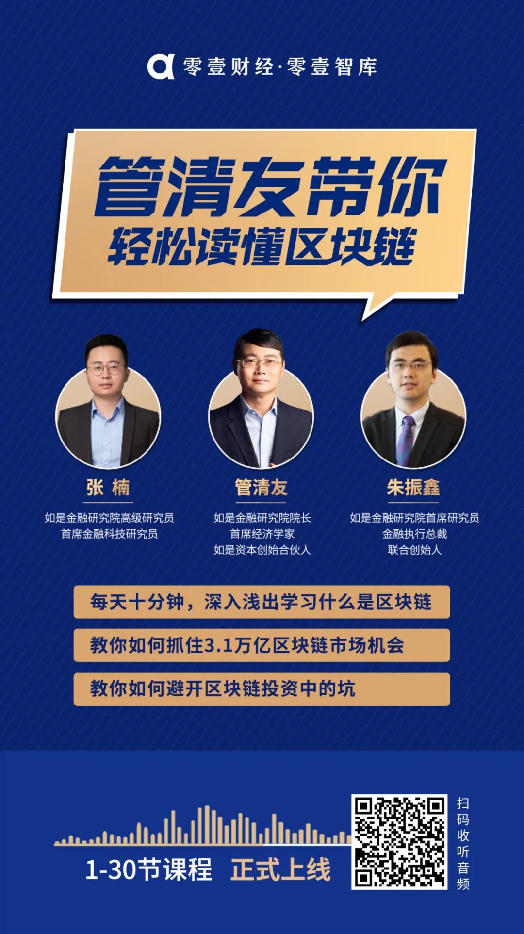 全球数字货币发展现状_从全球视角看数字货币的发展_从全球视角看数字货币的发展