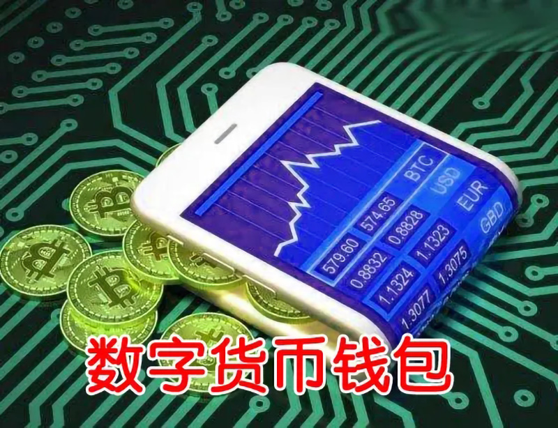 货币的本质与功能：从传统货币到数字货币的演变与关系