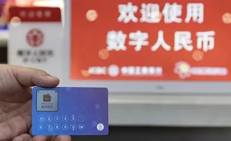 数字货币的监管与风险