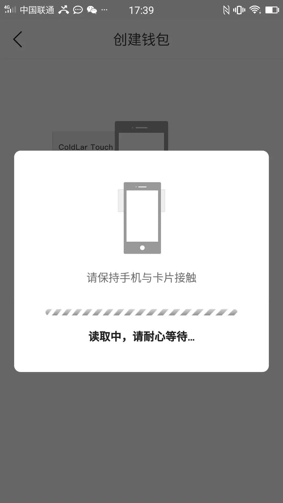 最安全钱包_钱包的安全性_安全吗？各大USDT钱包安全性评测