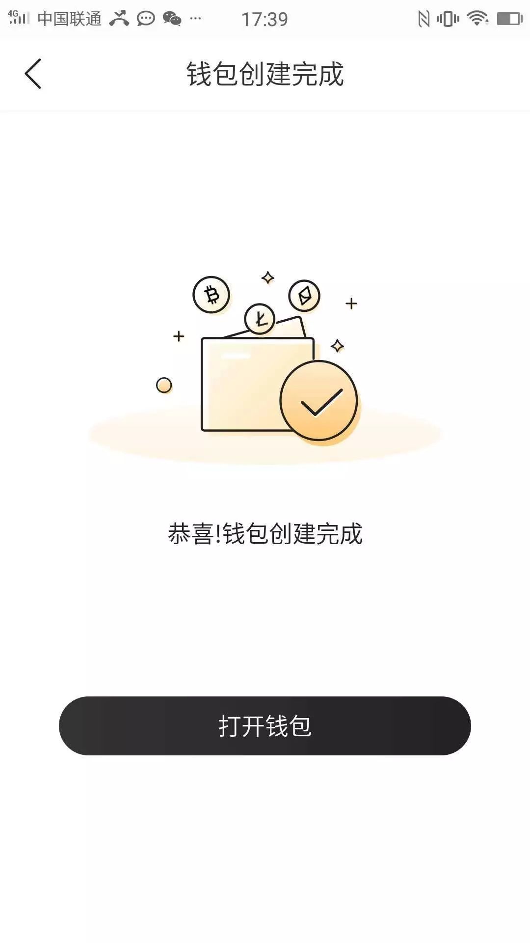 安全吗？各大USDT钱包安全性评测_钱包的安全性_最安全钱包