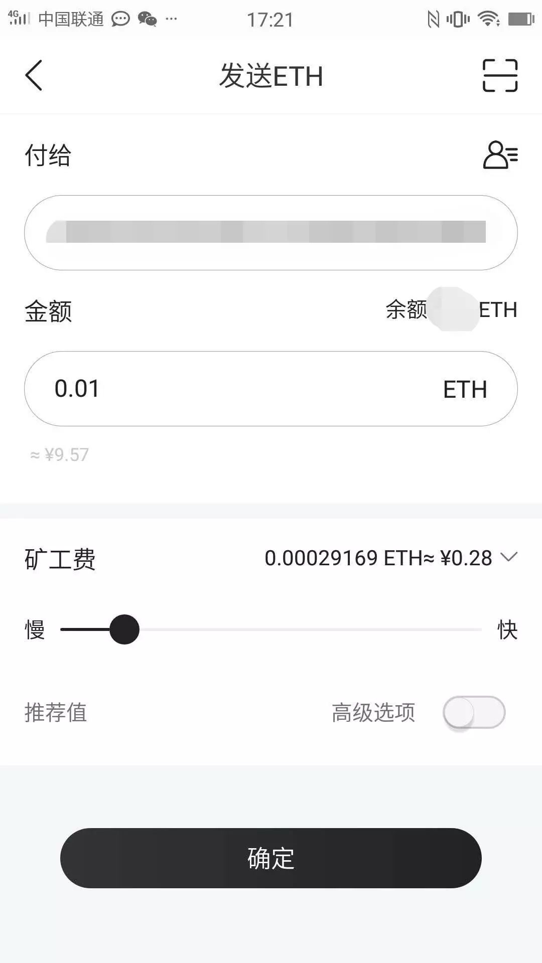 安全吗？各大USDT钱包安全性评测_最安全钱包_钱包的安全性
