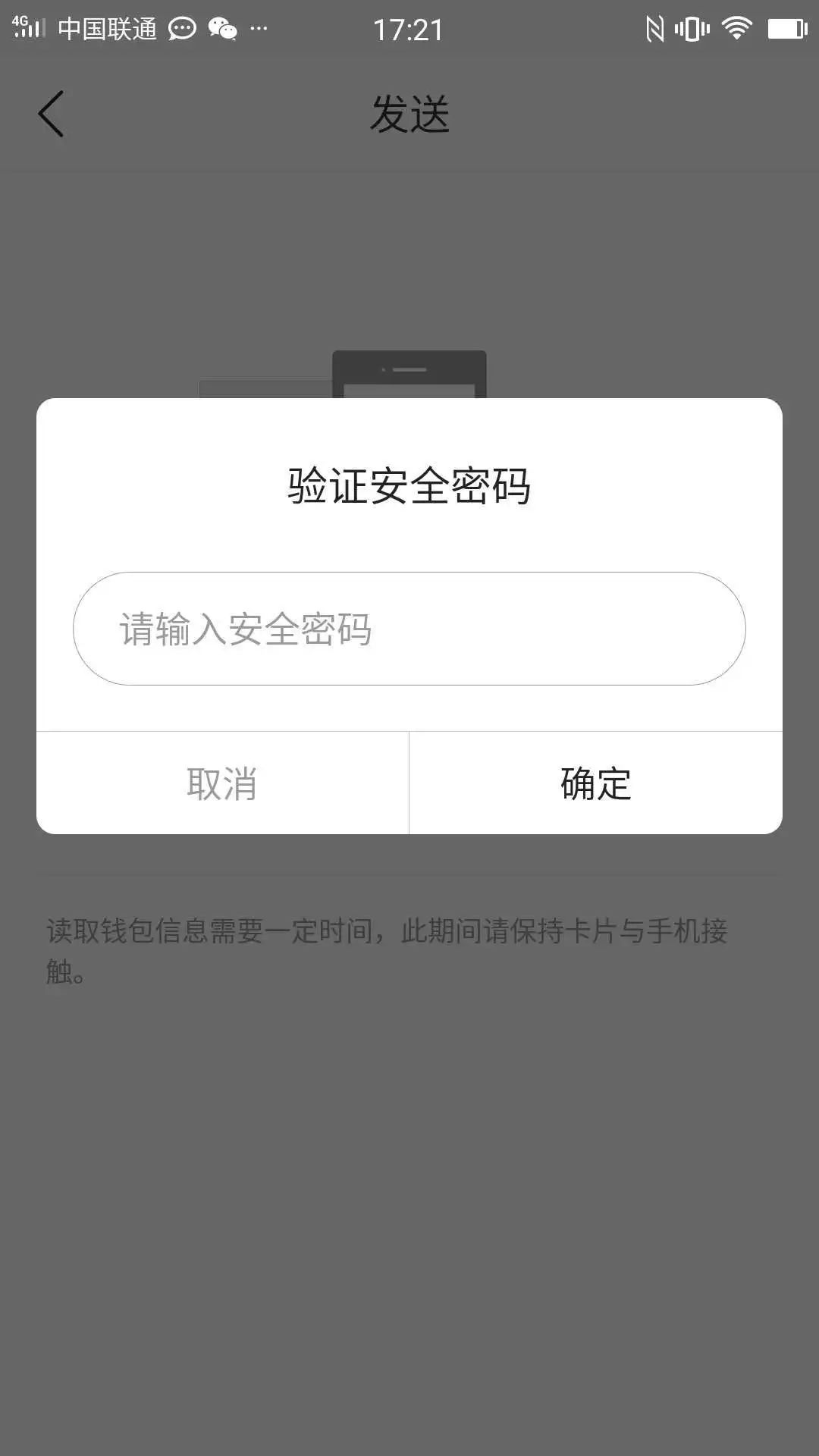 最安全钱包_安全吗？各大USDT钱包安全性评测_钱包的安全性