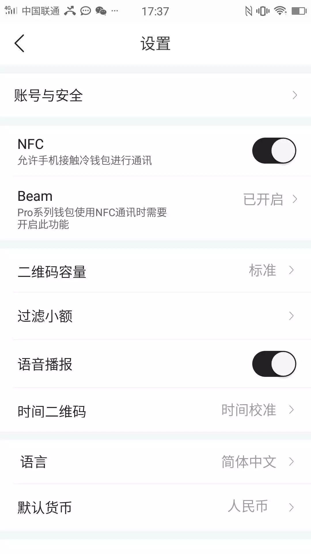 安全吗？各大USDT钱包安全性评测_最安全钱包_钱包的安全性