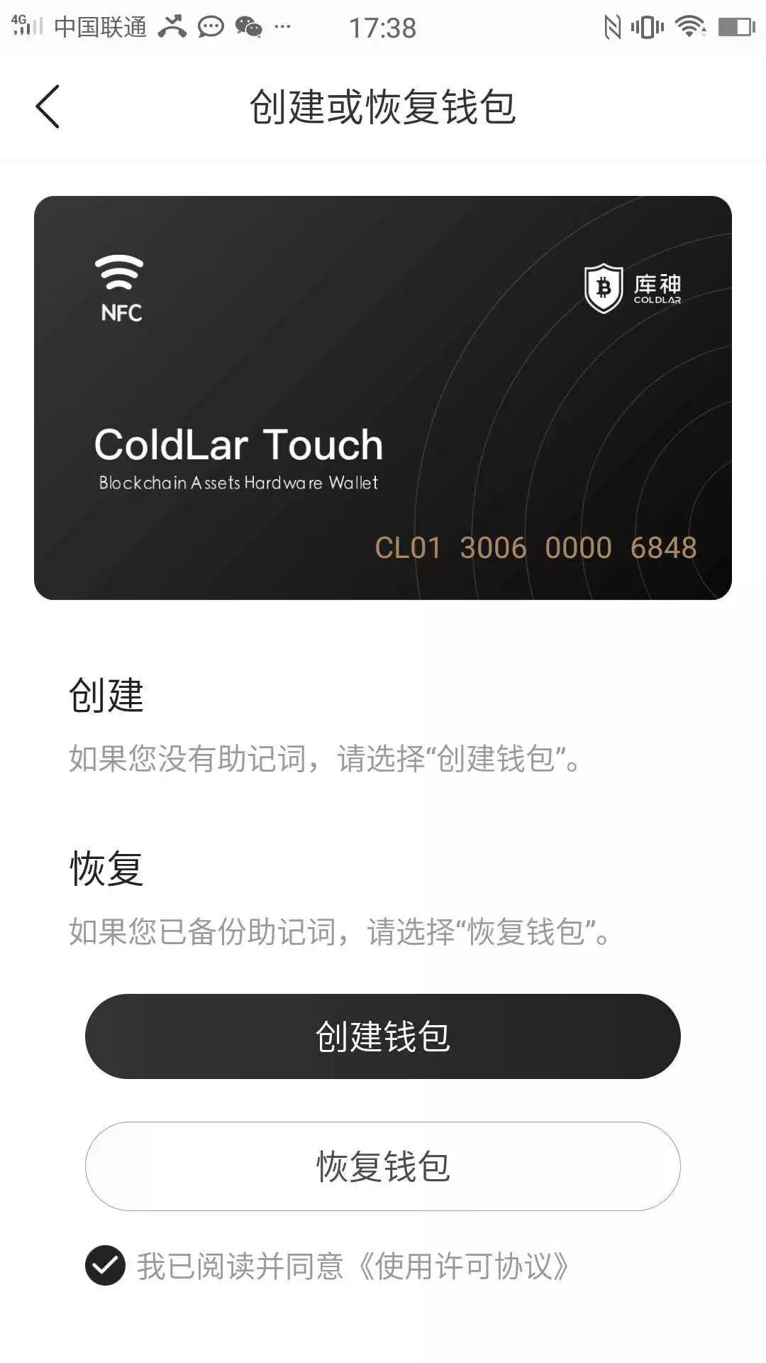 钱包的安全性_最安全钱包_安全吗？各大USDT钱包安全性评测