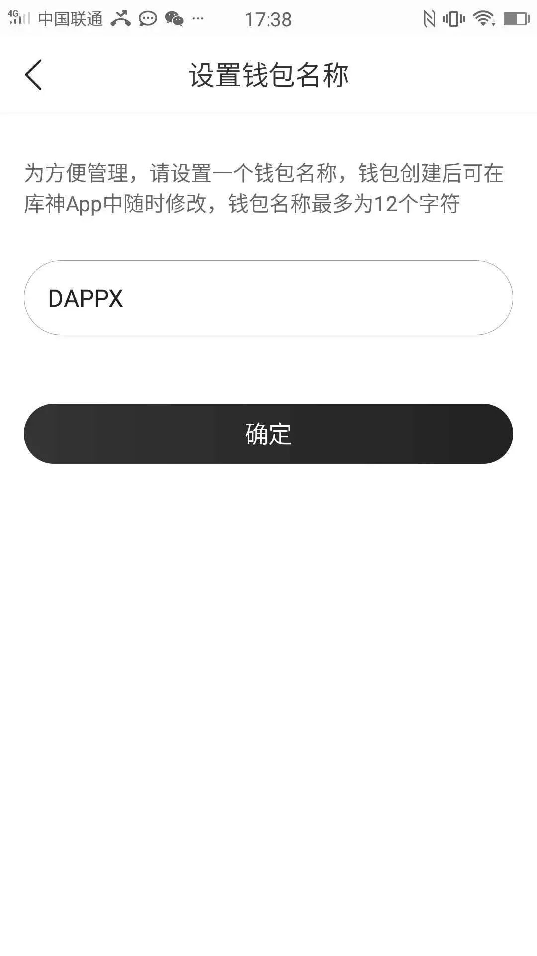 最安全钱包_钱包的安全性_安全吗？各大USDT钱包安全性评测