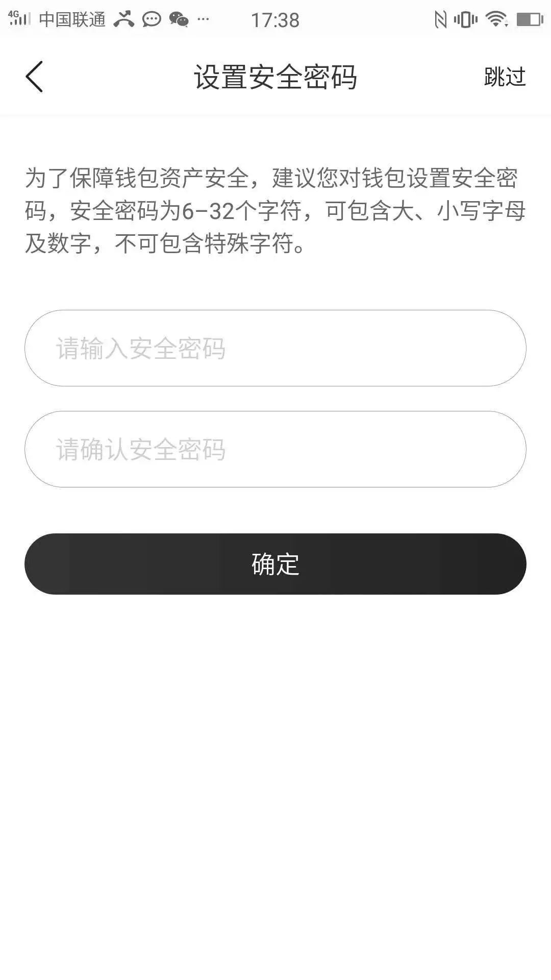 最安全钱包_钱包的安全性_安全吗？各大USDT钱包安全性评测