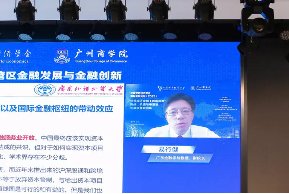 数字货币：带动全球金融创新的力量_数字货币以及金融创新的意义_货币数字化时代是什么意思