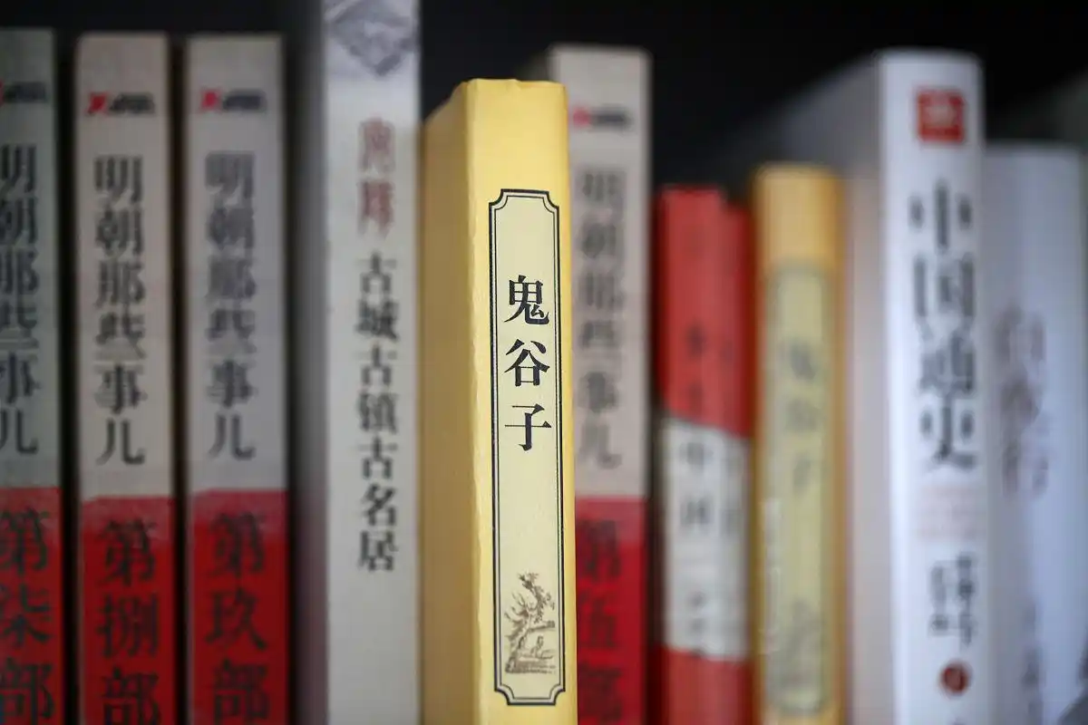 鬼谷子的政治智慧与治国理政_政治智慧是什么意思_政治智慧一定是最好的治国技艺