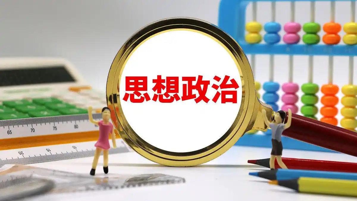 政治智慧是什么意思_政治智慧一定是最好的治国技艺_鬼谷子的政治智慧与治国理政
