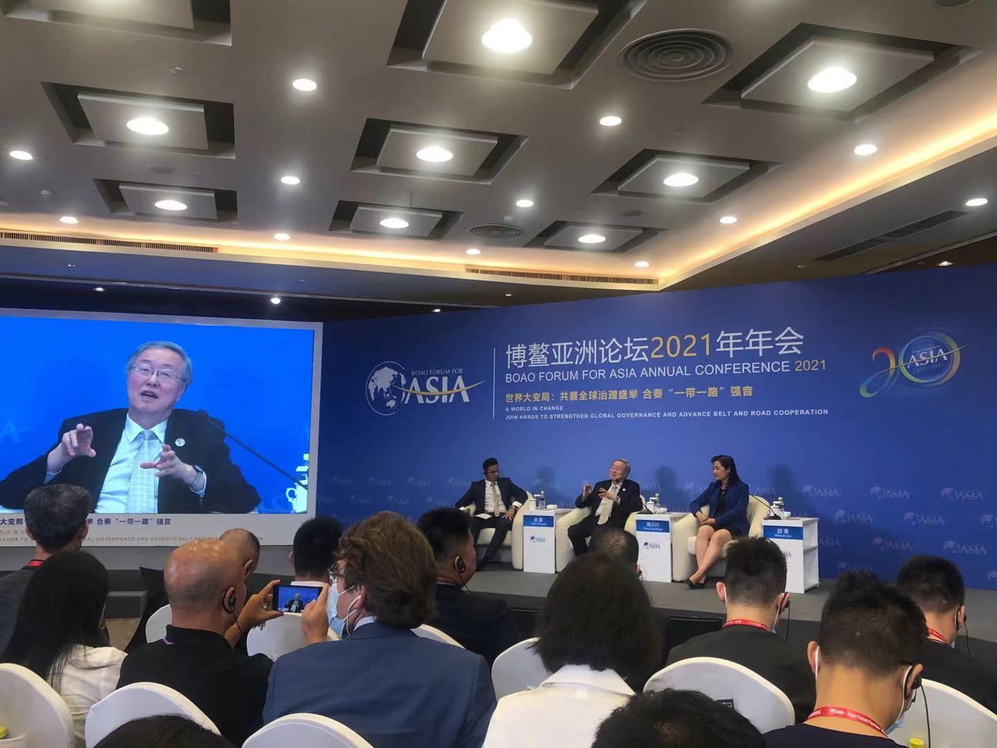 tp官网下载最新版本2025|tpwallet官方网站|tpwallet官方app下载|你的数字通用钱包-新冠疫情推动经济数字化，博鳌论坛探讨数字货币发展影响