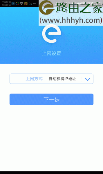 tpwallet官方版|tpwallet官网|tp官方网站下载app|你的数字通用钱包-TP-Link路由器手机app无法远程控制？这些处理方法请收好