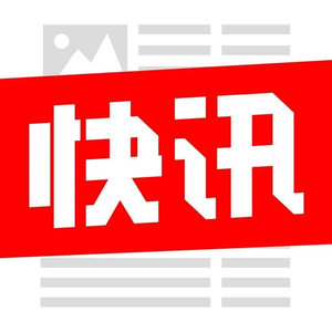 tp官方正版下载|tp最新版下载-你的数字通用钱包-2024.11.12市场资讯：美元指数上涨致黄金价格暴跌及外汇大宗商品收盘情况