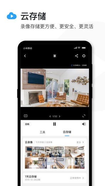 tp官方下载安卓最新版本2025|tpwallet官网下载|tpwallet最新版官网|你的数字通用钱包-专业安防app：支持远程监控等多种功能，管理TP-LINK设备必备