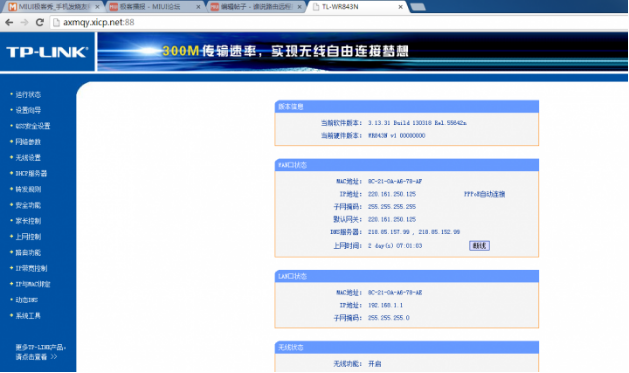 tpwallet官方正版入口|tpwallet官网下载入口|tpwallet官网app下载|你的数字通用钱包-TP-LINK路由如何通过简单设置实现远程控制强大功能