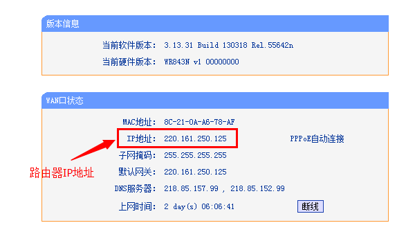 远程控制tplink路由器_远程路由器设置tplink_探索TP-Link路由器的远程管理功能
