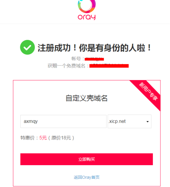 远程控制tplink路由器_远程路由器设置tplink_探索TP-Link路由器的远程管理功能