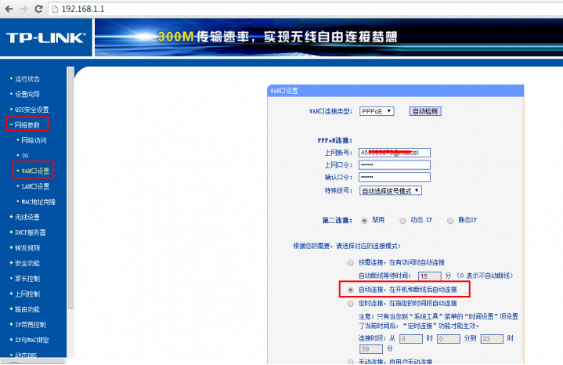 远程控制tplink路由器_探索TP-Link路由器的远程管理功能_远程路由器设置tplink