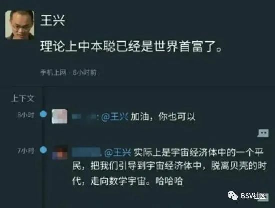 推特社区在哪_推特货币_了解各币种的推特与社区网络影响力：如何支持项目发展