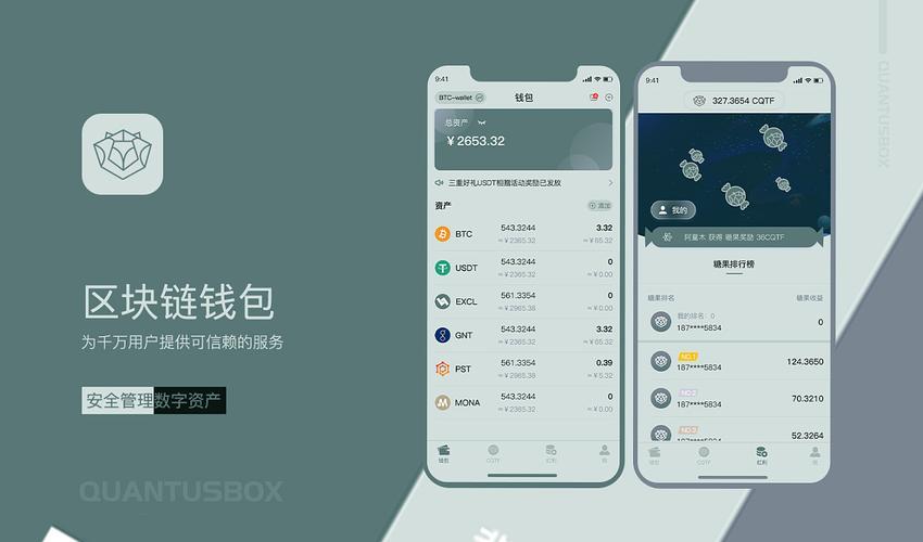探索imToken：多功能的html以太坊钱包及功能特点