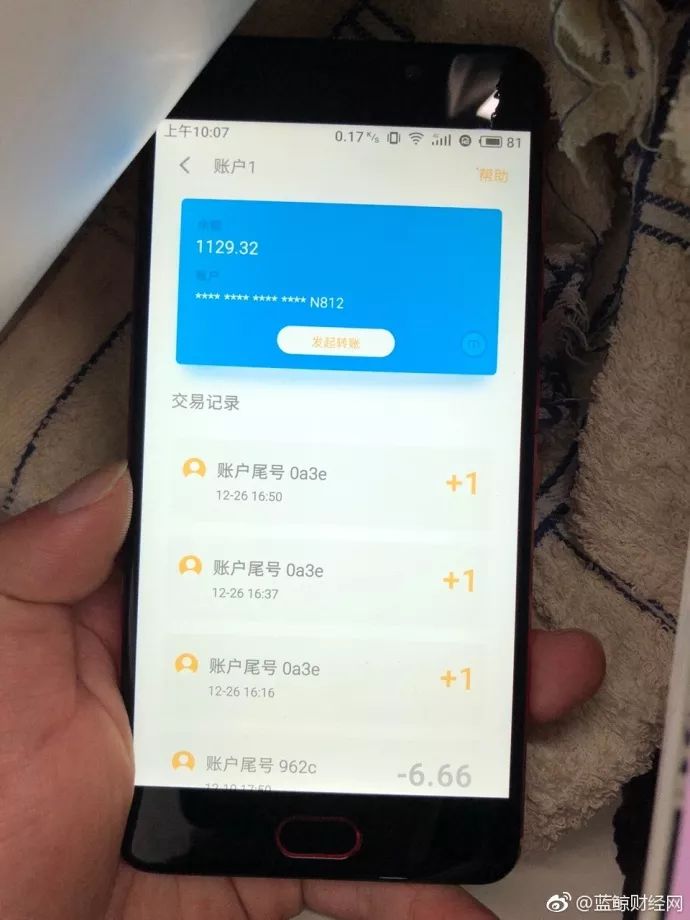 虚拟币全链条整治_虚拟币产业链_虚拟货币与全球经济的关联
