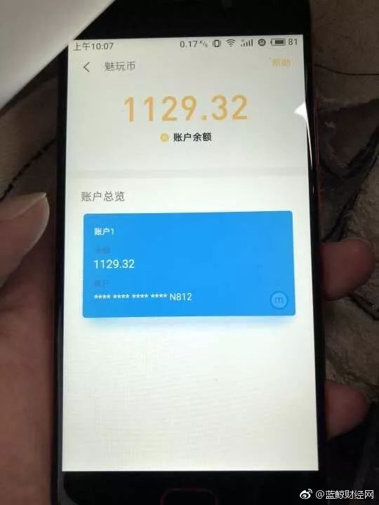 虚拟币产业链_虚拟币全链条整治_虚拟货币与全球经济的关联
