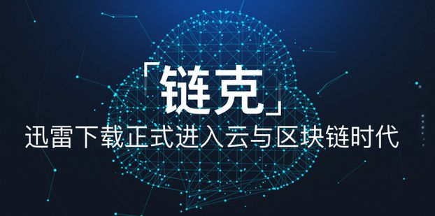 虚拟货币与全球经济的关联_虚拟币全链条整治_虚拟币产业链
