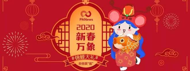 区块链行业助力武汉抗疫：币安与火币各捐1000万人民币支持新型冠状病毒防控