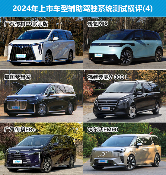 奔驰的智能驾驶辅助系统：安全与便捷_奔驰驾驶辅助功能_奔驰智能驾驶辅助组件基础版