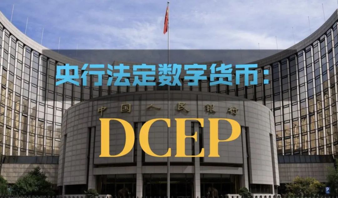 数字货币交易的意义_数字货币的交易模式和机制_怎样利用数字货币达到快速交易目的