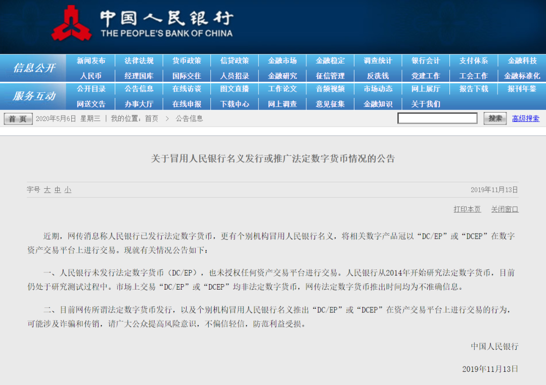 怎样利用数字货币达到快速交易目的_数字货币交易的意义_数字货币的交易模式和机制