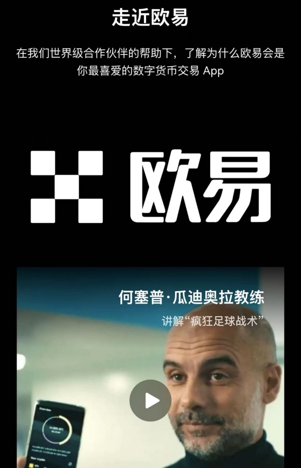 用户对数字货币交易平台的反应_用户对数字货币交易平台的反应_用户对数字货币交易平台的反应