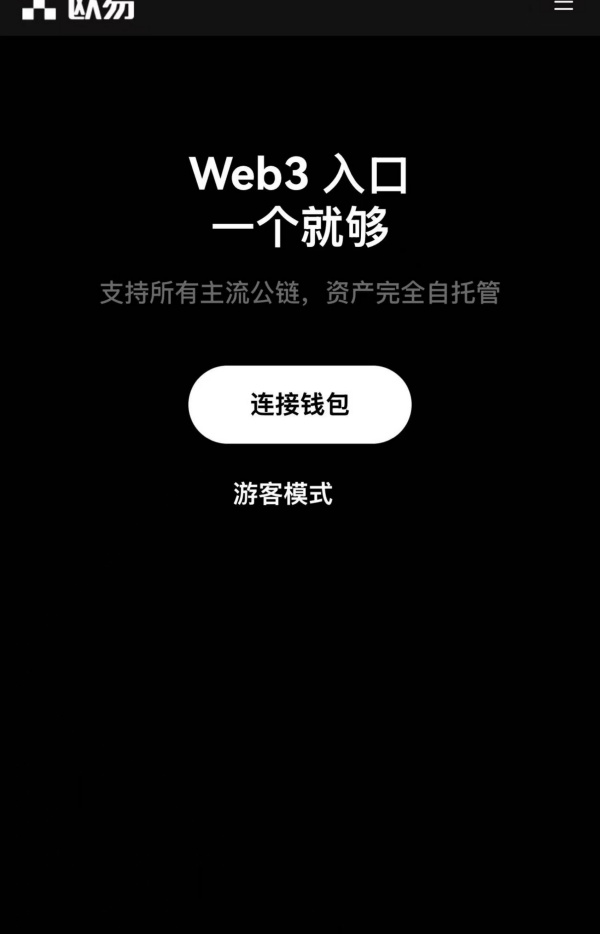 用户对数字货币交易平台的反应_用户对数字货币交易平台的反应_用户对数字货币交易平台的反应