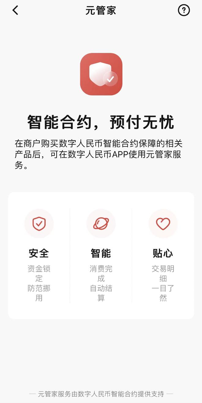 数字货币与传统美容行业的结合：如何重新定义消费者体验与支付方式_数字货币与传统美容行业的结合：如何重新定义消费者体验与支付方式_数字货币与传统美容行业的结合：如何重新定义消费者体验与支付方式